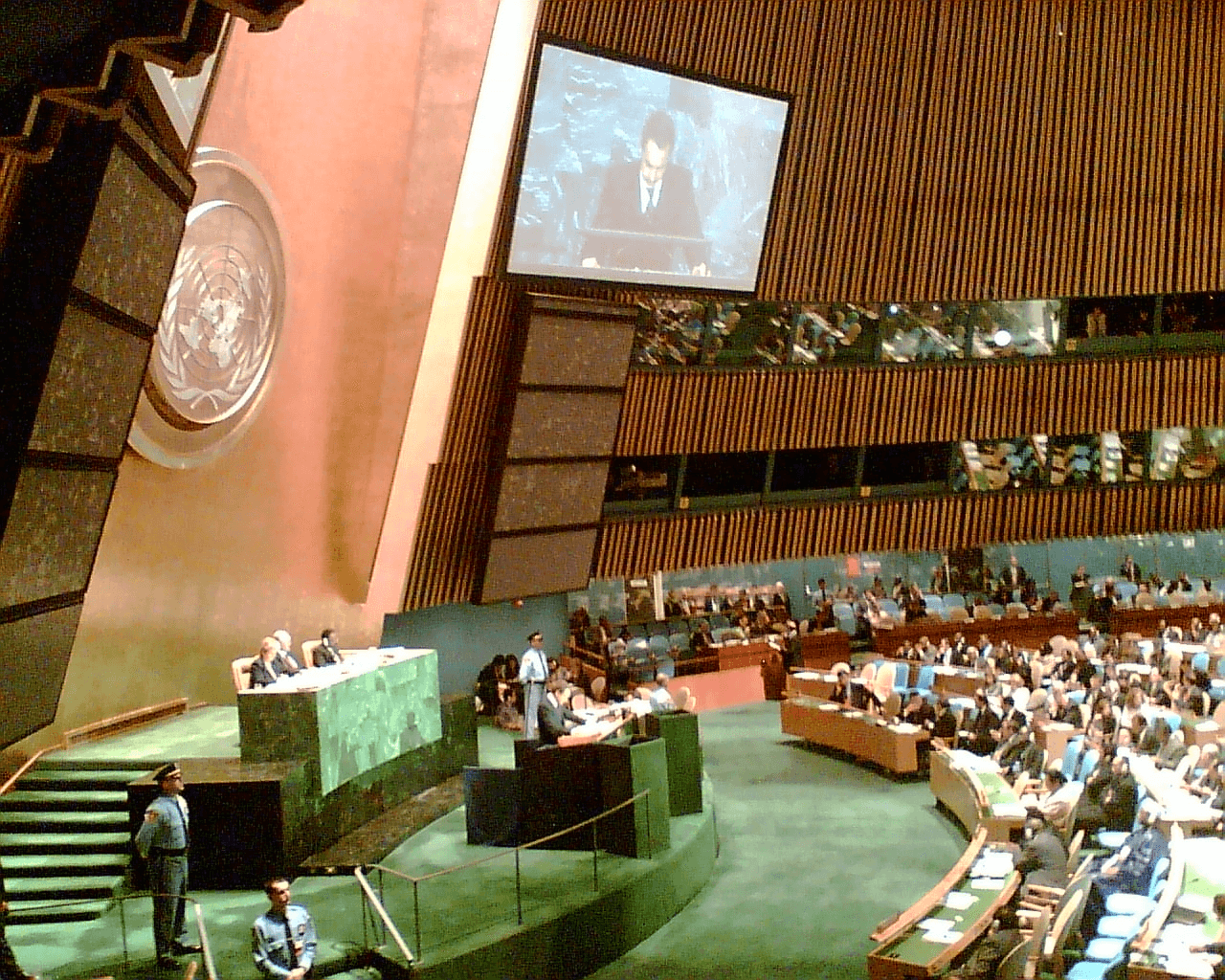 Siège ONU New York
