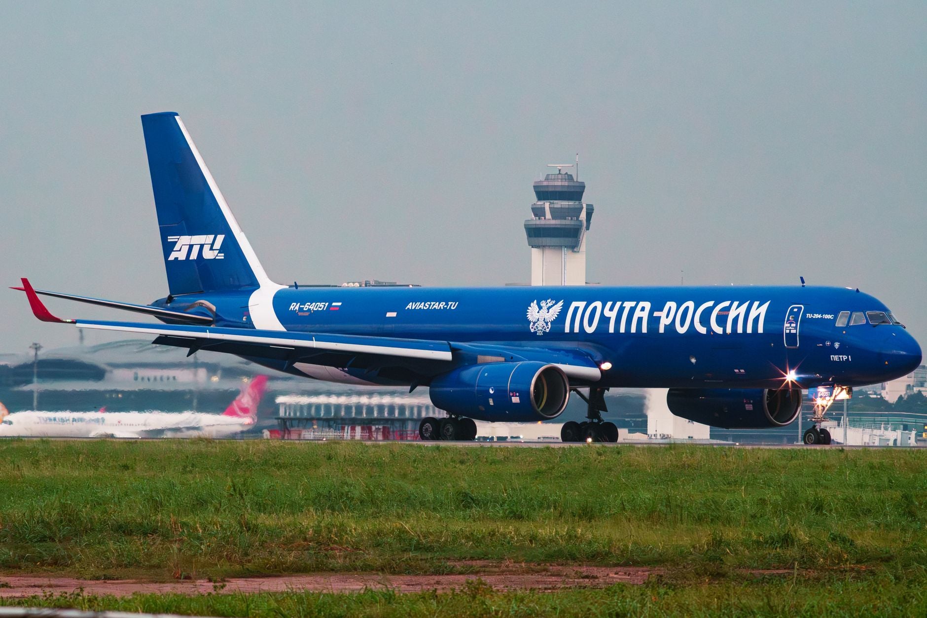 Avion cargo ukrainien Leipzig