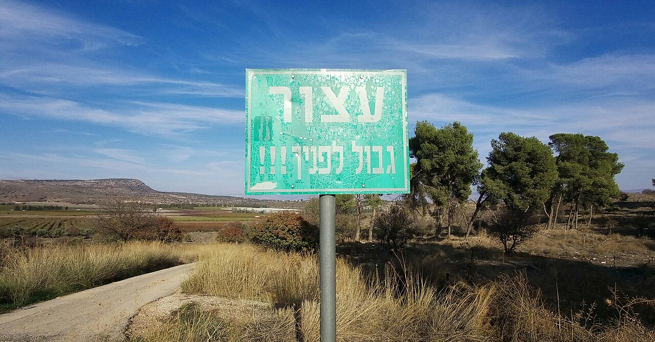 Ville de Beyrouth en